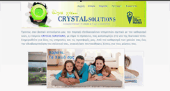 Desktop Screenshot of crystalsolutions.gr