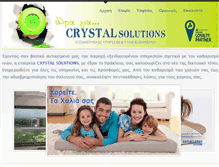 Tablet Screenshot of crystalsolutions.gr